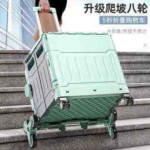 买菜车小拉车折叠购物车便携快递小推车家用小拖车手拉车拉货神器