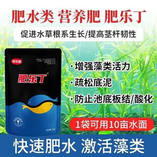 旭牧通肥乐丁花白鲢速长肥水产养殖腐植酸钠硅肥水王肥水膏畜牧通