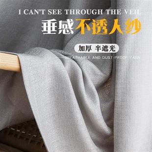 灰色窗帘亚麻透光不透人窗纱帘阳台半遮光客厅卧室隔断短帘纱幔飘
