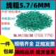 FPM Ring高温腐蚀酸碱耐磨 6MM绿色密封圈FKM 氟胶O型线径5.7