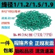 1.2 1.5 1.9MM外径3 氟胶O型线径1 220密封圈FKM FPM高温腐蚀酸碱