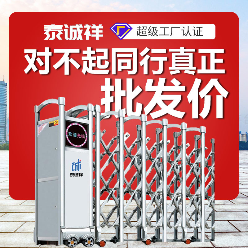 2024新款不锈钢电动伸缩门遥控自动收缩门门工厂学校推拉伸缩大门