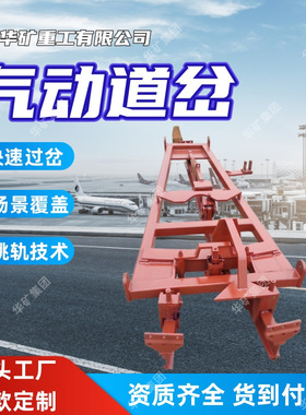 快速过岔 绞车道岔 多场景覆盖 DK638-4-12无极绳绞车道岔