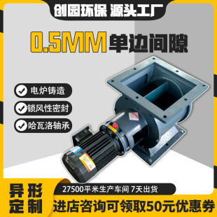 关风机星型卸料阀 ab星型卸料器 气力输送旋转除尘器卸灰阀 yjd