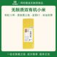 东北黄小米新米五谷杂粮袋装 无麸质双有机黄小米 真空 农场 物元