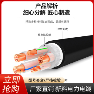 国标电缆纯铜YJV5芯4 35平方三相户外阻燃电力电缆线