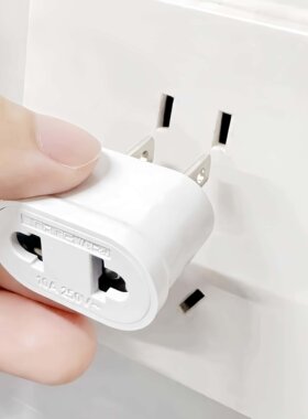 美标国标转欧标电源转换器