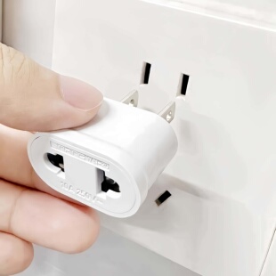 美标国标转欧标电源转换器圆转扁二插旅游团美式带孔转换插头插座