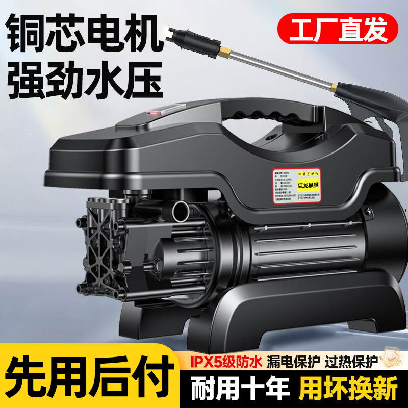 水刀级压力家用高压洗车机铜芯