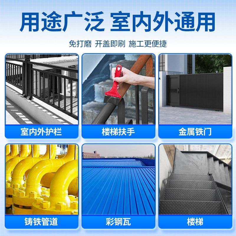 新水性金属漆防锈防腐免打磨免除锈栏杆护栏黑色R油漆铁门翻新改,基础建材,金属漆,淘宝优惠券,粉丝福利购,淘宝优惠卷