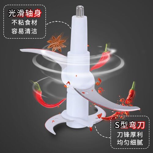 新007绞肉机刀片刀架大全料理机刀头小J型刀柱电动绞馅绞刀咨询客