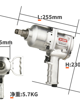 新Acetec阿斯泰克AI2600中型风炮机二炮大扭力3T/4气动扳手汽修工