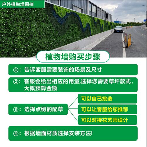 新室外仿真绿植户外阻燃B1级商场植物I花艺装饰门头背景吊顶环保