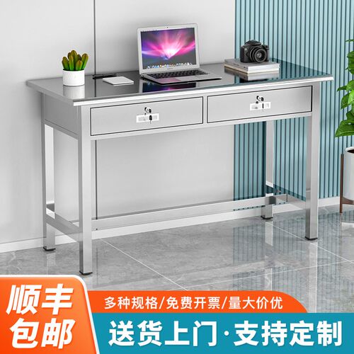 新304不锈钢办公桌员工电脑z桌医疗实验室长方形工作台带抽屉操作