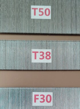 新包邮国标气动F30直钉整箱木工直排钉枪钉气排钉F2N5F20F15T50