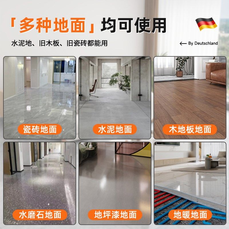 新pvc塑胶g地板贴自粘地板革耐磨加厚防水防滑地板铺垫水泥地直接,家装主材,PVC地板,淘宝优惠券,粉丝福利购,淘宝优惠卷