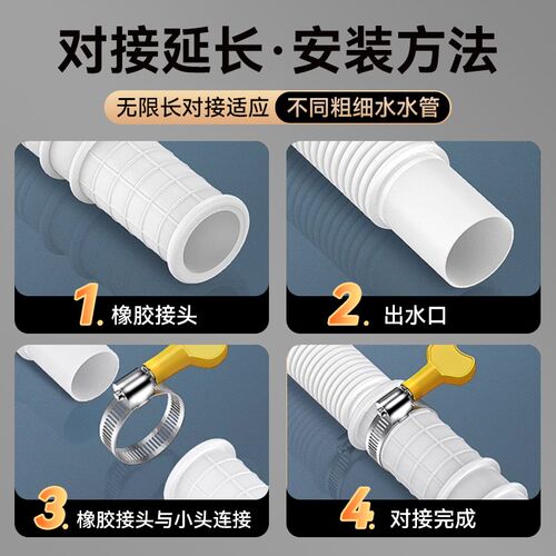 新空调排水管延长管接头配件冷凝水出F水下水软管落水管加长管子