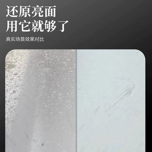 新石英石台面抛光膏接缝r修复液打磨神器清洁去污剂厨房镀晶釉面