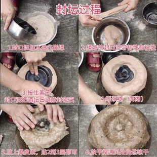 新酒坛封坛e材料封口泥酒厂专用密封泥封坛蜡防挥发跑酒送桑皮纸