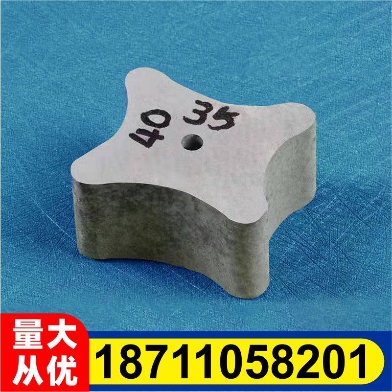 新(400个/袋j)水泥垫块混凝土垫块钢筋保护层垫块(3.5-4公分),基础建材,基础材料,淘宝优惠券,粉丝福利购,淘宝优惠卷