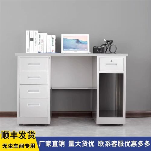 新304不锈钢办公桌电脑桌无尘车D间工作台带抽屉医疗操作台定制桌