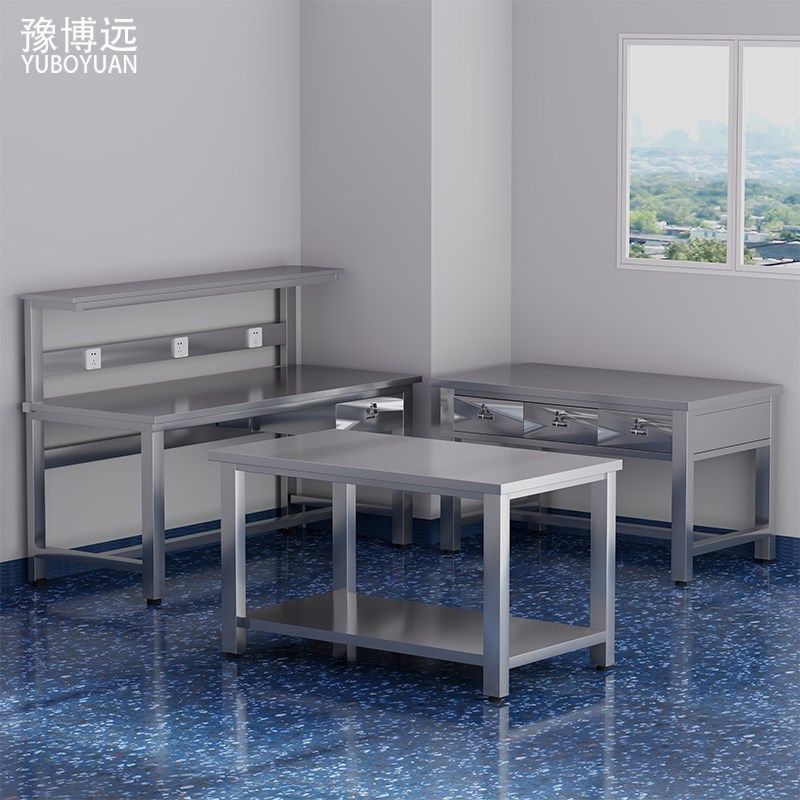 新304重型不锈钢工作台工厂车A间操作台防静电维修桌实验桌工具桌,商业/办公家具,操作台,淘宝优惠券,粉丝福利购,淘宝优惠卷