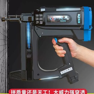 新天工瓦斯枪瓦斯射钉抢打钉u枪GSR40A水电窗线槽器瓦斯射枪钉枪