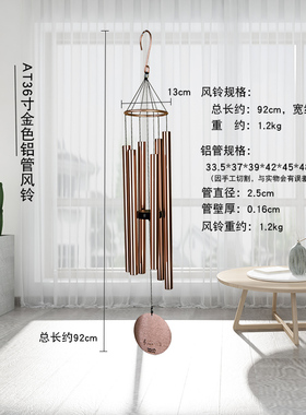 新双誉 b欧式时尚音乐金属6管28寸风铃铝管挂饰结婚情人节生日礼