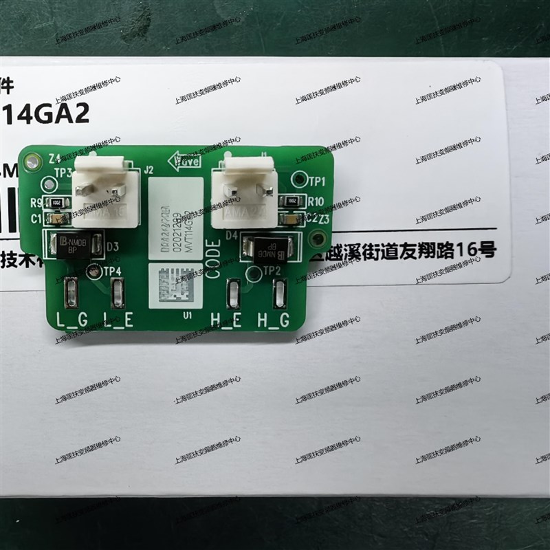 新MVT114GA2 汇川变频p器MD290 MD500IGBT保护板  MVT114GA2不带I图片