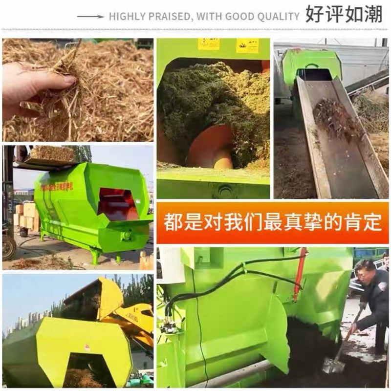 新TMR全日粮饲料搅拌机卧x式养殖场拌料养喂牛羊草料粉碎柔丝搅拌,农机/农具/农膜,种子包衣机/搅拌机,淘宝优惠券,粉丝福利购,淘宝优惠卷