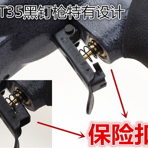 新气动钉a枪无头小黑钉FST25 FST35 FST30地脚线排钉枪钢钉枪 直