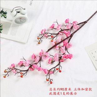 新仿真梅花枝假花摆件仿真花腊梅干花桃花客厅摆R设花束中式家居
