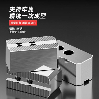 新加宽液压卡爪油压生m爪加高三爪数控车床夹头6/8/10/12寸油压加
