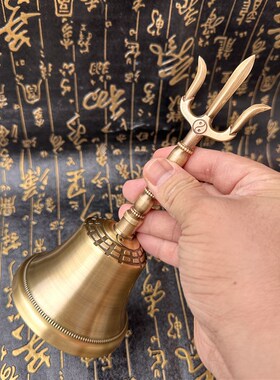 新道家用品纯铜三清铃道q士太极八卦三叉铃仿古手摇铃铛法器八仙