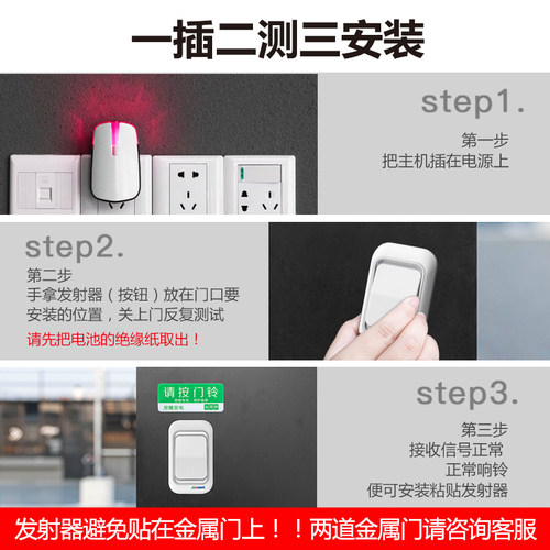 新门铃无线家用交流一拖二超远距K离电子遥控老人呼叫器防水