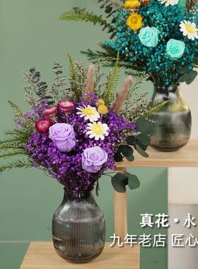 新玫瑰永生花满天星干花花束客厅B装饰摆件真花餐桌家居插花轻奢