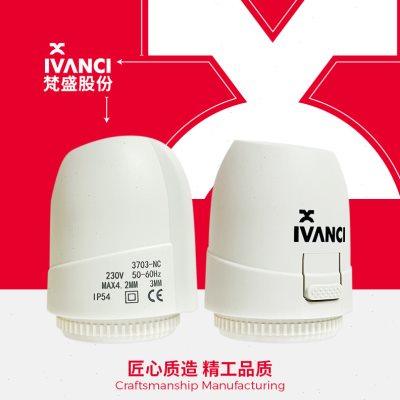 常闭式电热执行器地暖电热阀执行器水地暖温度控制执行器厂家定制