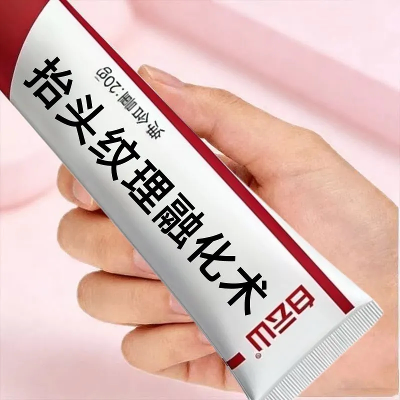 稚春堂额头正品抗皱紧致面霜法令纹抬头纹强效抗衰老男女通用祛皱
