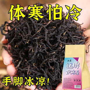 重度体寒男女手脚冰凉怕冷阳气不足四肢寒冷被窝捂不热驱寒伏寒茶