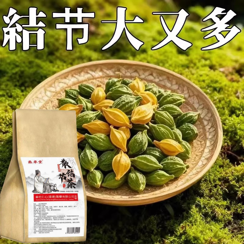 【老方子】全身结节夏枯草猫爪草陈皮搭蒲公英结汤玉米须养生茶