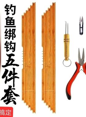 子线尺量线板带钩距多功能打结器绑钩套装工具绑钩钳绑钩钓鱼用品