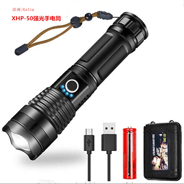 跨境新款XHP50铝合金伸缩手电筒LED电量显示USB充电P70强光手电筒