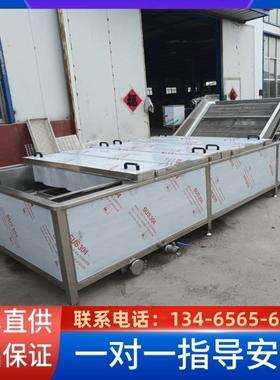 全自动小龙虾蒸煮机 桑叶桑芽杀青机 鸡爪预煮机 义康机械