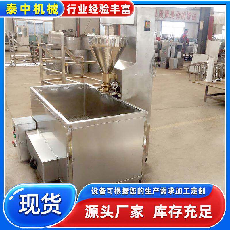 鱼肉丸子机大型章鱼丸子加工成套流水线海鲜丸成型蒸煮冷却流水线