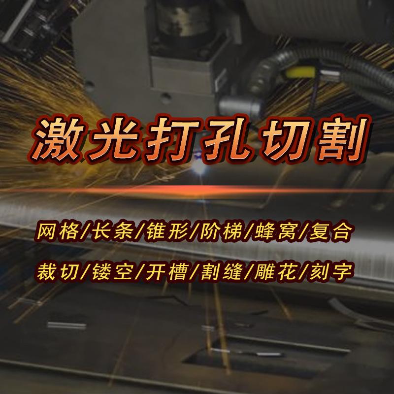 全自动激光侧孔机板式家具打孔机激光定位三联动三合一隐形件