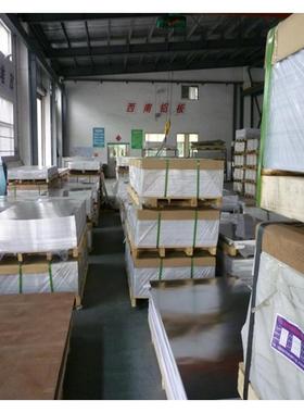 /零售1.8mm厚AL5052 合金铝板 1500MM 1250M超宽度铝板带