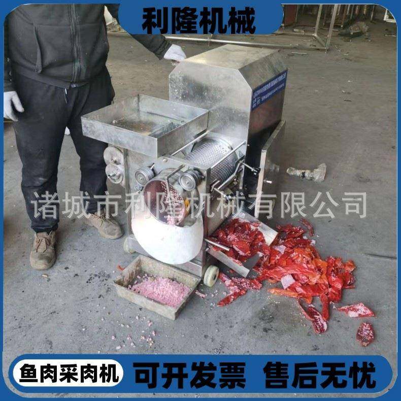 全自鱼肉采肉机螃蟹虾去壳采肉机淡水鱼海鱼去鱼刺机加工鱼丸机器,清洗/食品/商业设备,肉制品加工设备,淘宝优惠券,粉丝福利购,淘宝优惠卷