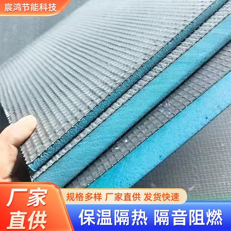 防水背衬板xps挤塑板阳光房顶保温板阻燃贴瓷砖用地暖隔热泡沫板