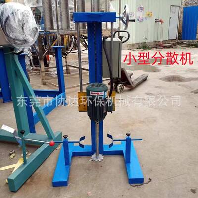 实验室小型电动升降胶水搅拌机气动升降变频调速高速搅拌分散机