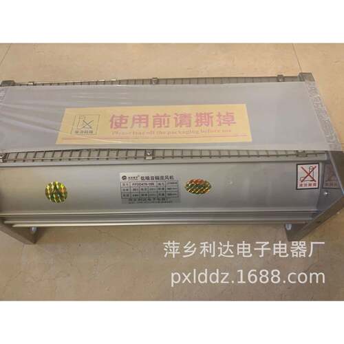 干式变压器冷却风机FFDD600-155干式变压器用横流式冷却风机220V